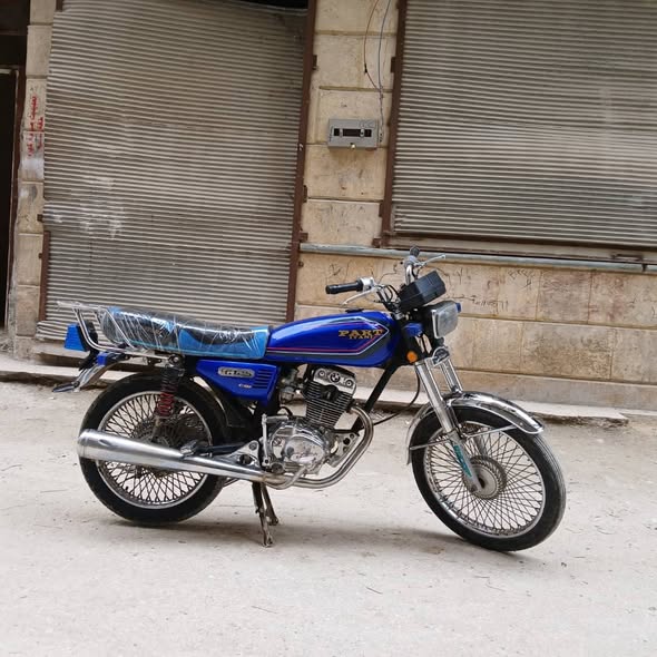 سما 150 2015 - صورة 2