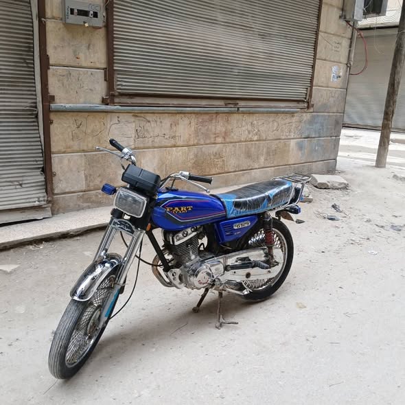 سما 150 2015 - صورة 3