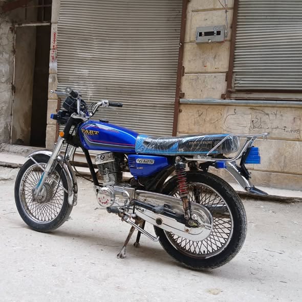 سما 150 2015 - صورة 4