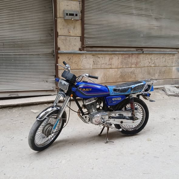 سما 150 2015 - صورة 5