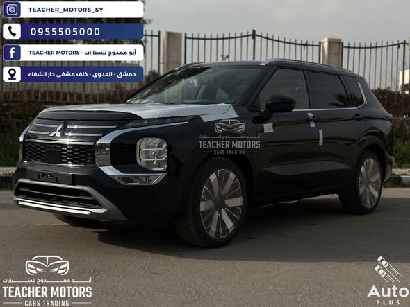 ميتسوبيشي آوتلاندر 2026 - صورة 3