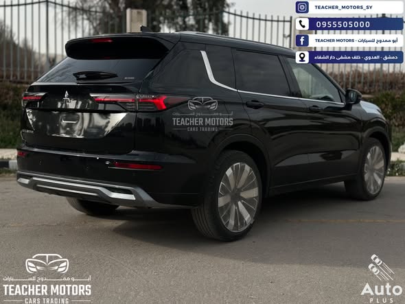 ميتسوبيشي آوتلاندر 2026 - صورة 4