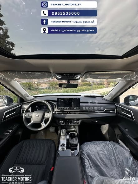 ميتسوبيشي آوتلاندر 2026 - صورة 5