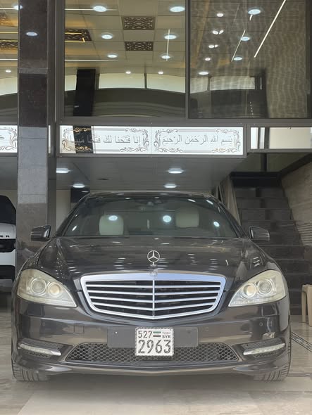مرسيدس S350 2014 - صورة 1