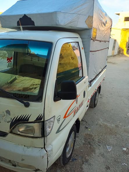 هافي هافي 2004 - صورة 2