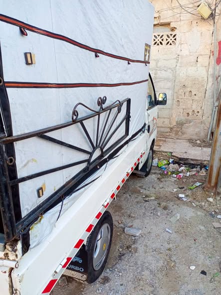 هافي هافي 2004 - صورة 5