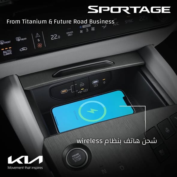 كيا سبورتاج 2026 - صورة 5