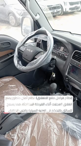 كيا K2700 2026 - صورة 2