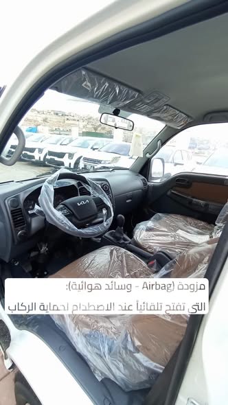 كيا K2700 2026 - صورة 3