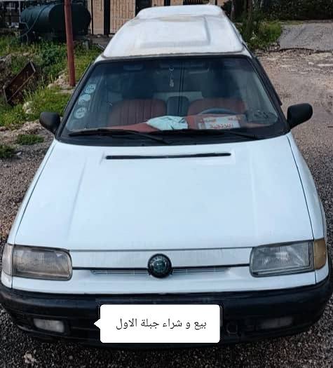 سكودا بيك اب 1997 - صورة 1