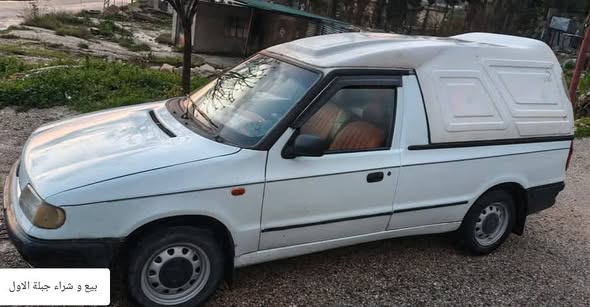 سكودا بيك اب 1997 - صورة 3