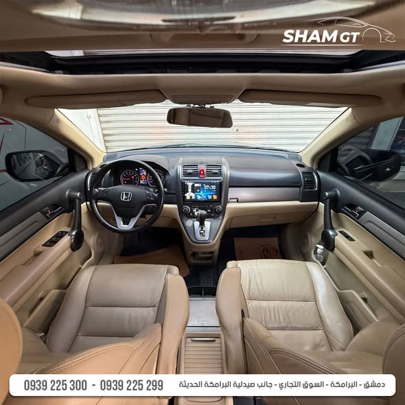 هوندا سي آر-في 2011 - صورة 3