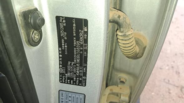 هيونداي فيراكروز 2012 - صورة 5