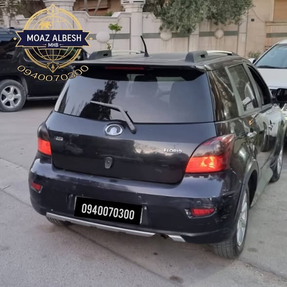 كريت وول فلوريد 2011 - صورة 2