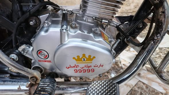 بارت 150 2024 - صورة 4