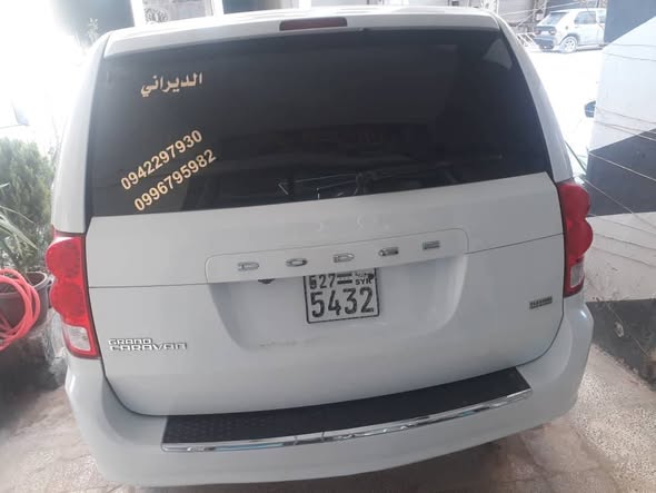 دوج كرت 2017 - صورة 5