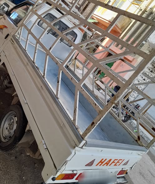 هافي سونغ 2005 - صورة 4