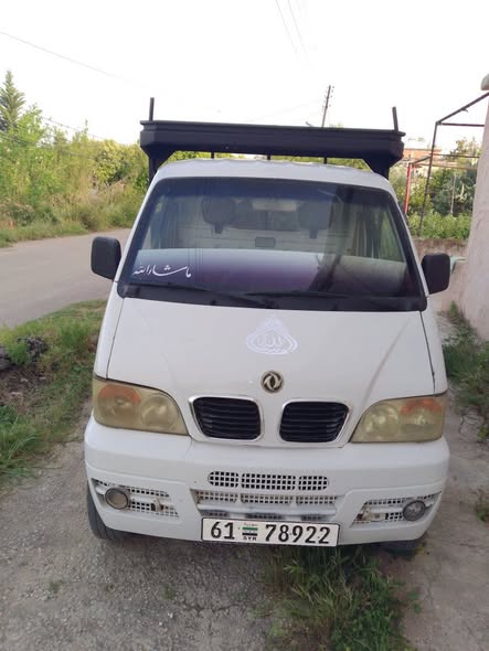 دي اف اس كيه بيك أب 2007 - صورة 1