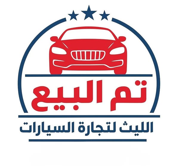 فولكس فاجن سافيرو 2005 - صورة 3