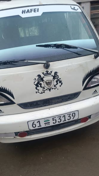 هافي سونغ 2007 - صورة 1