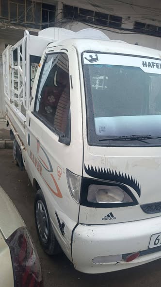 هافي سونغ 2007 - صورة 2