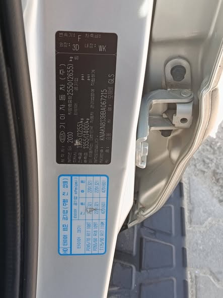 كيا موهافي 2011 - صورة 5