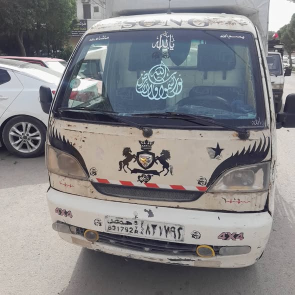 سونغ سونغ 2009 - صورة 1