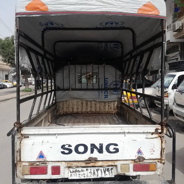 سونغ سونغ 2009 - صورة 2