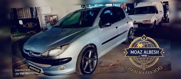 بيجو 206 2005 - صورة 2