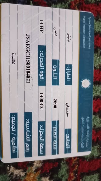 سوزوكي بالينو 2003 - صورة 2