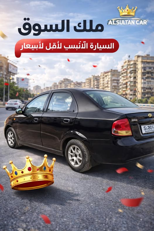 دايو كالوس 2005