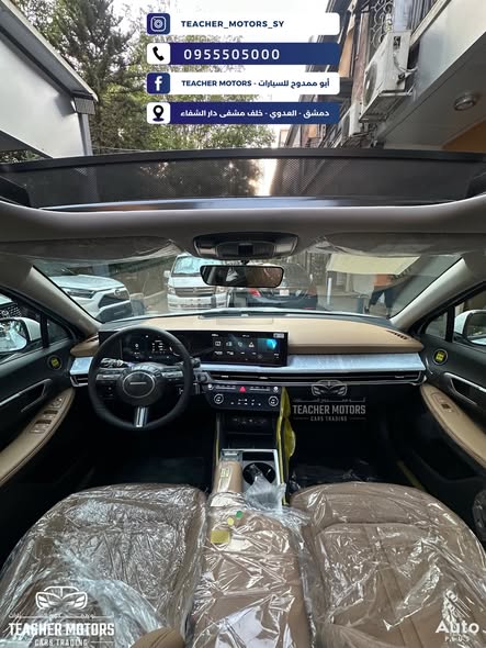 هيونداي سوناتا 2025 - صورة 5