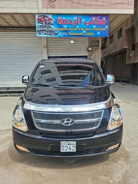 هيونداي H1 2009 - صورة 1