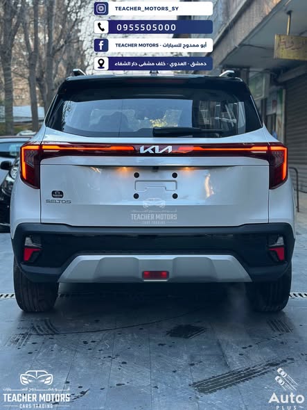 كيا سيلتوس 2025 - صورة 2