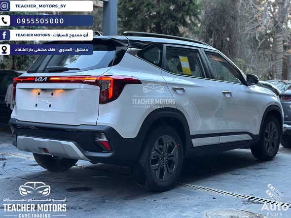 كيا سيلتوس 2025 - صورة 4