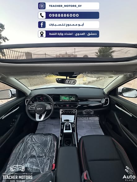 كيا سيلتوس 2025 - صورة 5