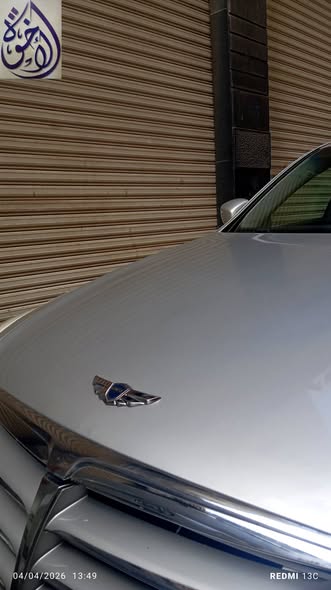 جنسس جنسس 2013 - صورة 1