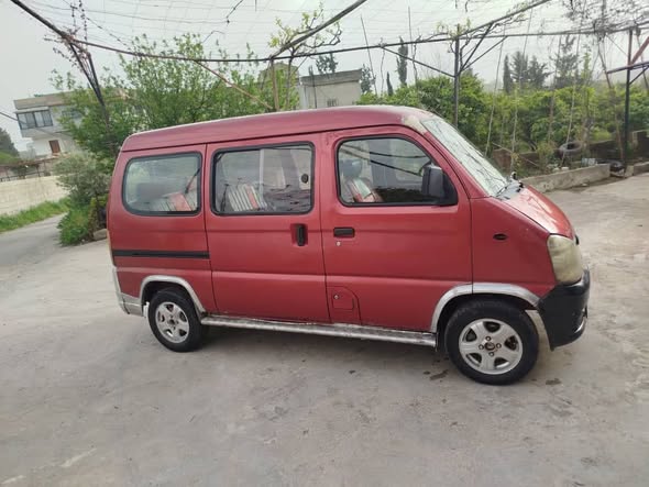 فاو فاو 2006 - صورة 4