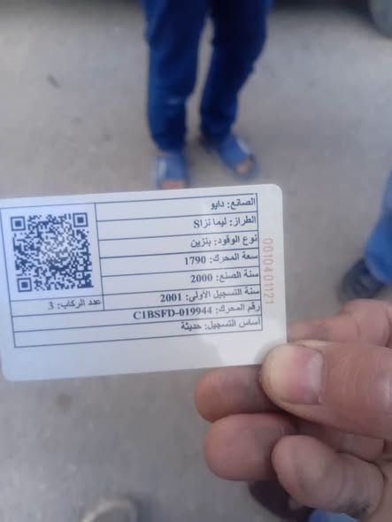 دايو ليكانزا 2001 - صورة 2