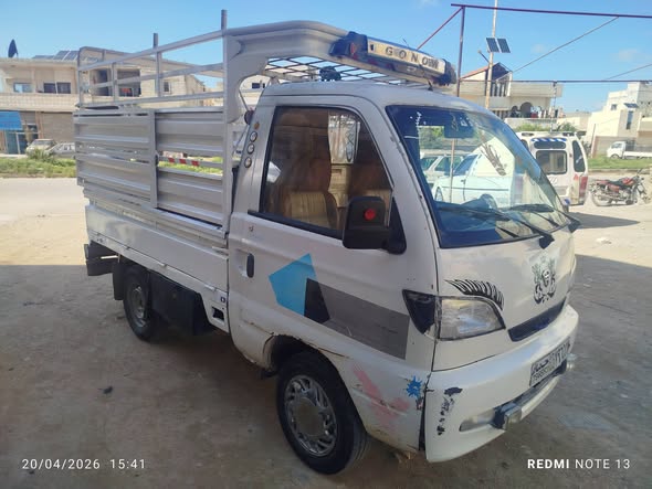 هافي هافي 2006 - صورة 2