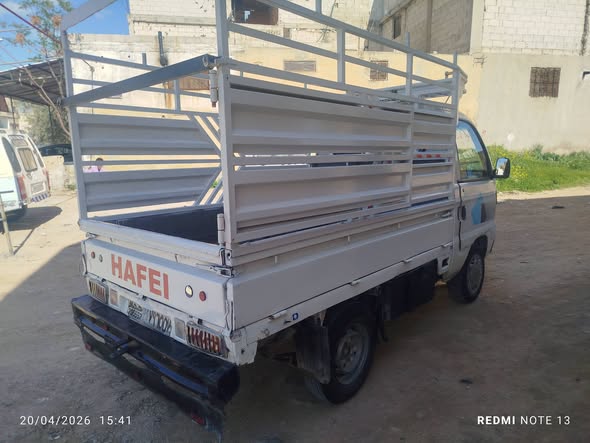 هافي هافي 2006 - صورة 3