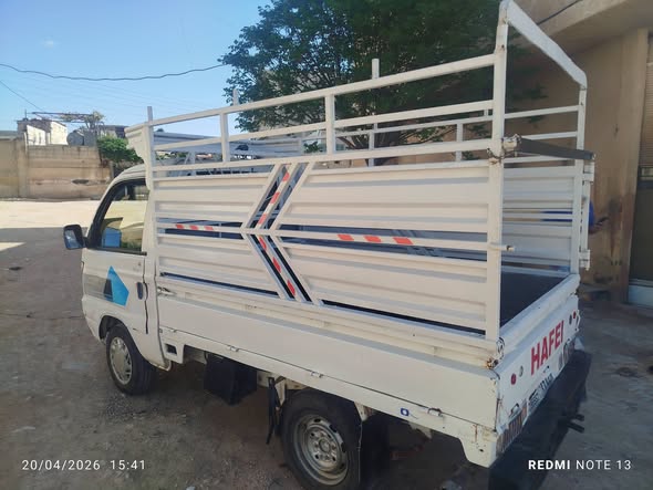 هافي هافي 2006 - صورة 4