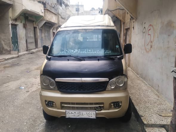 شانا طاقة 2007 - صورة 2