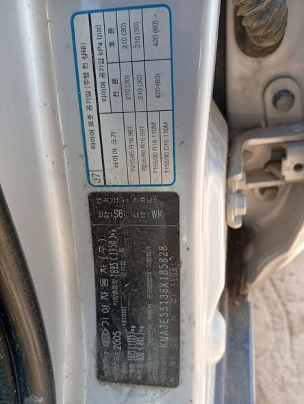 كيا سبورتاج 2005 - صورة 4