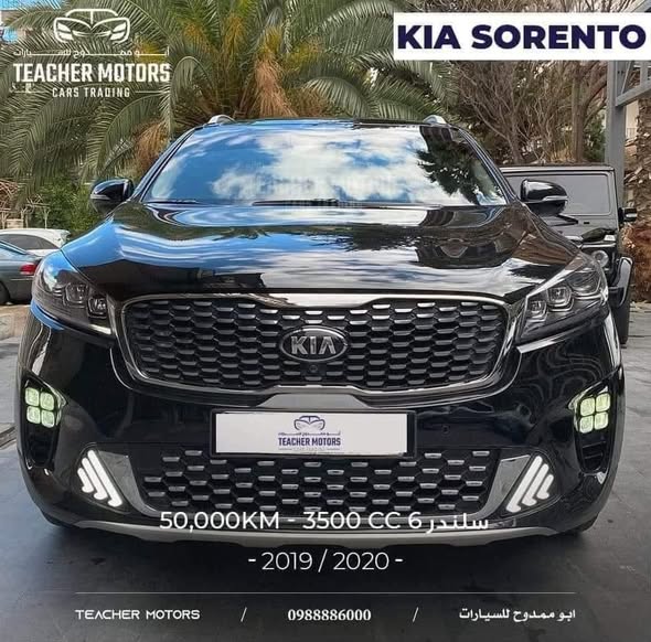 كيا سورينتو 2019 - صورة 1