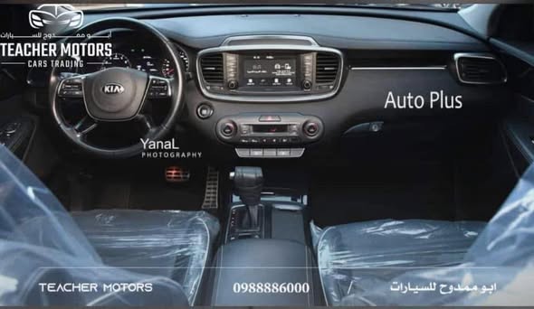 كيا سورينتو 2019 - صورة 5