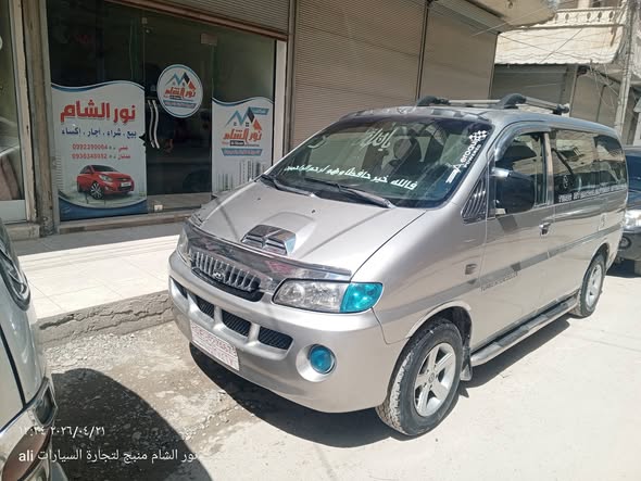 هيونداي اتش 1 2006 - صورة 3