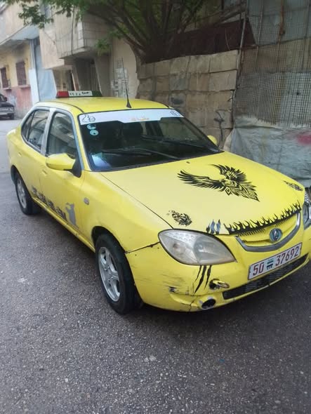 شانا شانا 2008 - صورة 2