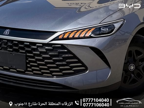 بي واي دي كين بلس 2025 - صورة 1