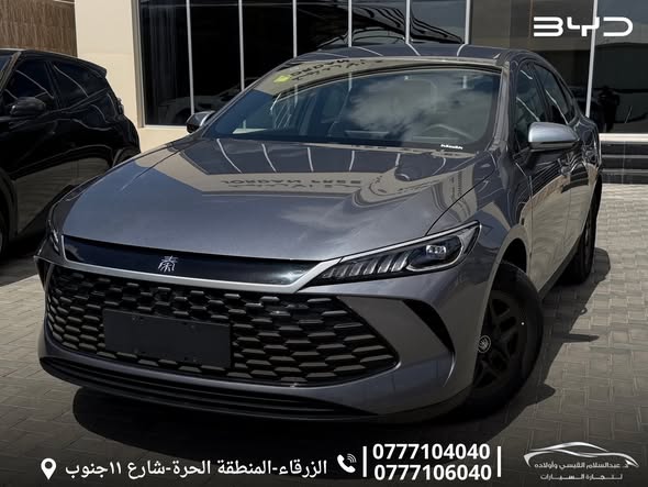 بي واي دي كين بلس 2025 - صورة 2